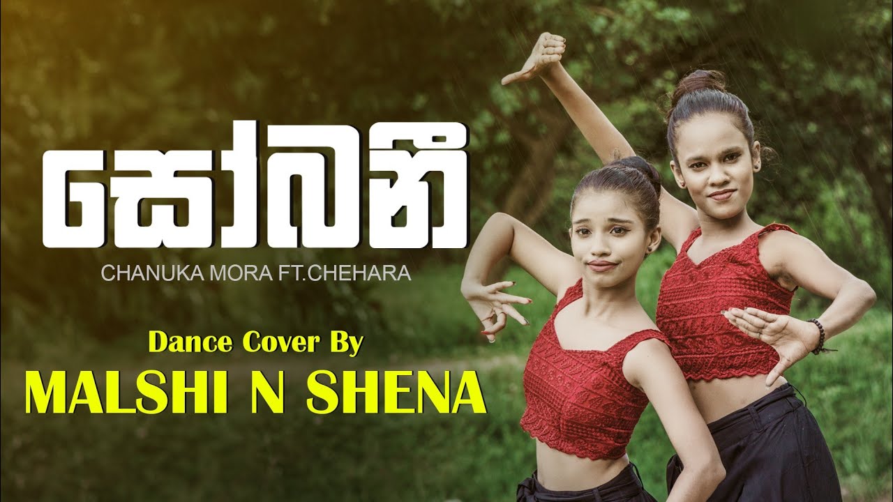 Sobani - chanuka mora ft chehara ( සෝබනී ) dance cover