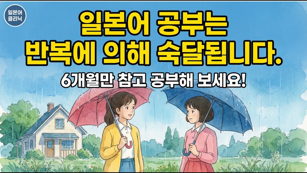 기초 과정 50문장 익히기