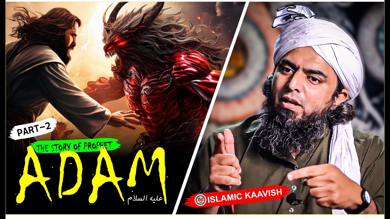 Part 2 | Story Of Prophet Adam & Iblees 😨👉 An Emotional Update!!👌 (Engineer Muhammad Ali Mirza)