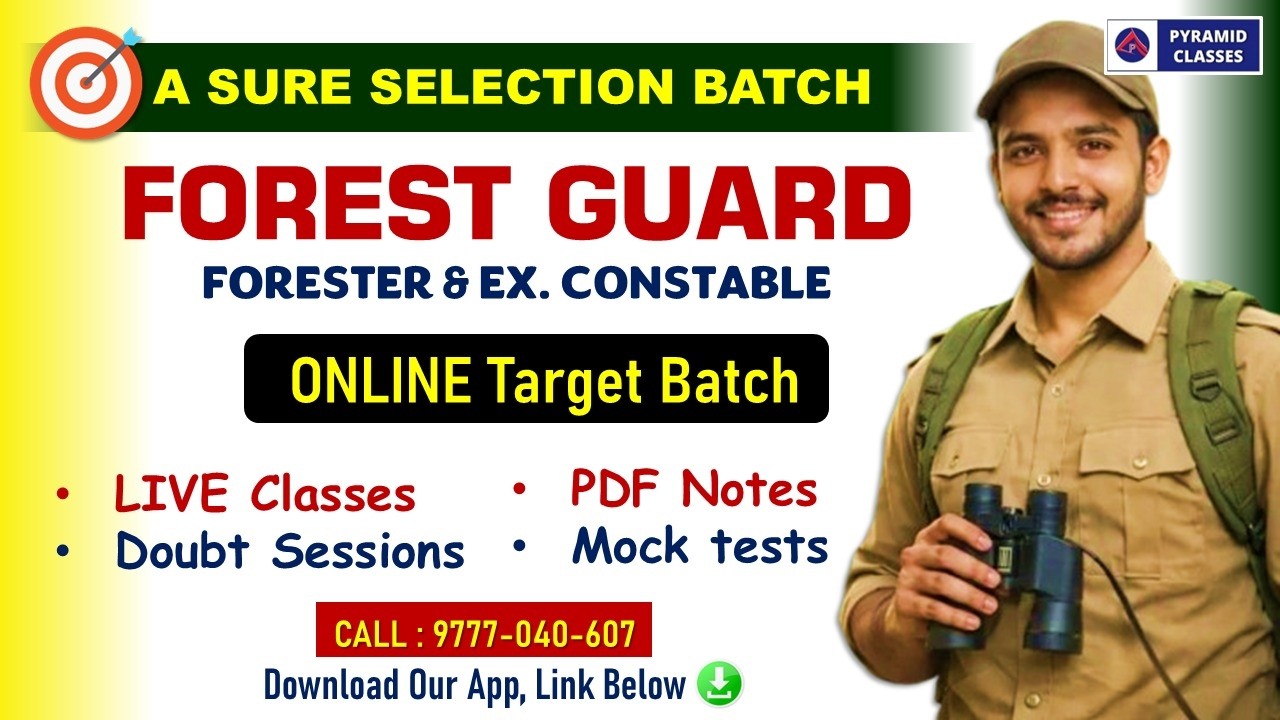 osssc forest guard exam date | osssc forest guard exam prepration | osssc excise constable