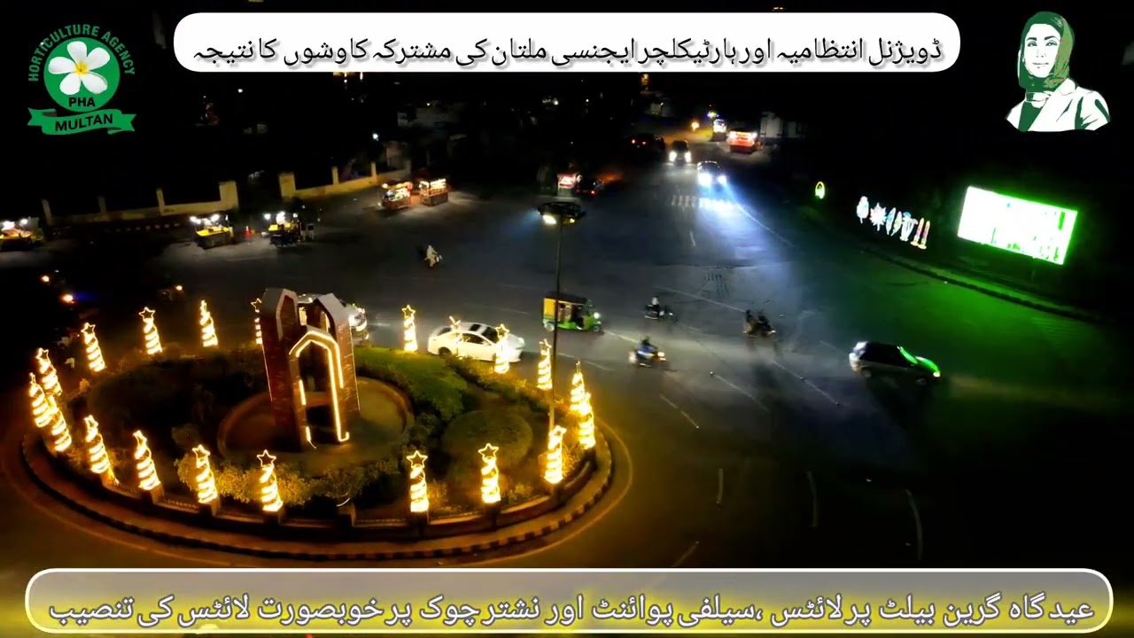 Illumination Work at Eid Gah Green Belt Etc.| Beautification of Multan