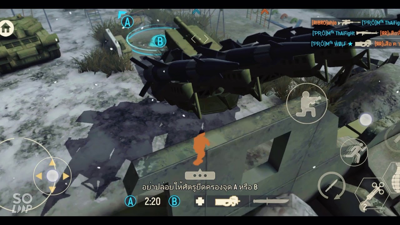 Tacticool PRO: The Tiger Gang