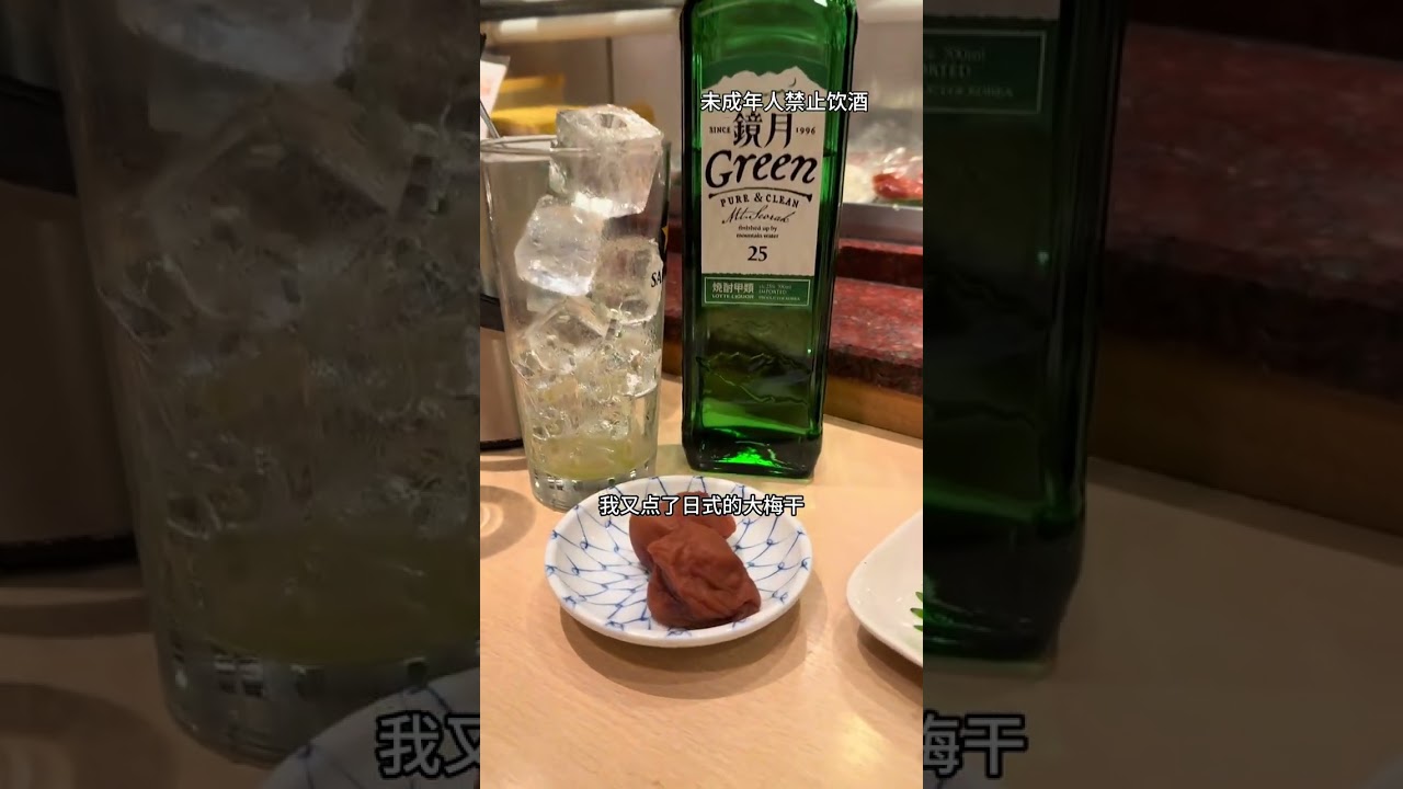 【日本美食】東京北千住的壽司小酒館 #日本旅遊 #日本料理 #日本旅遊 #居酒屋 #清酒