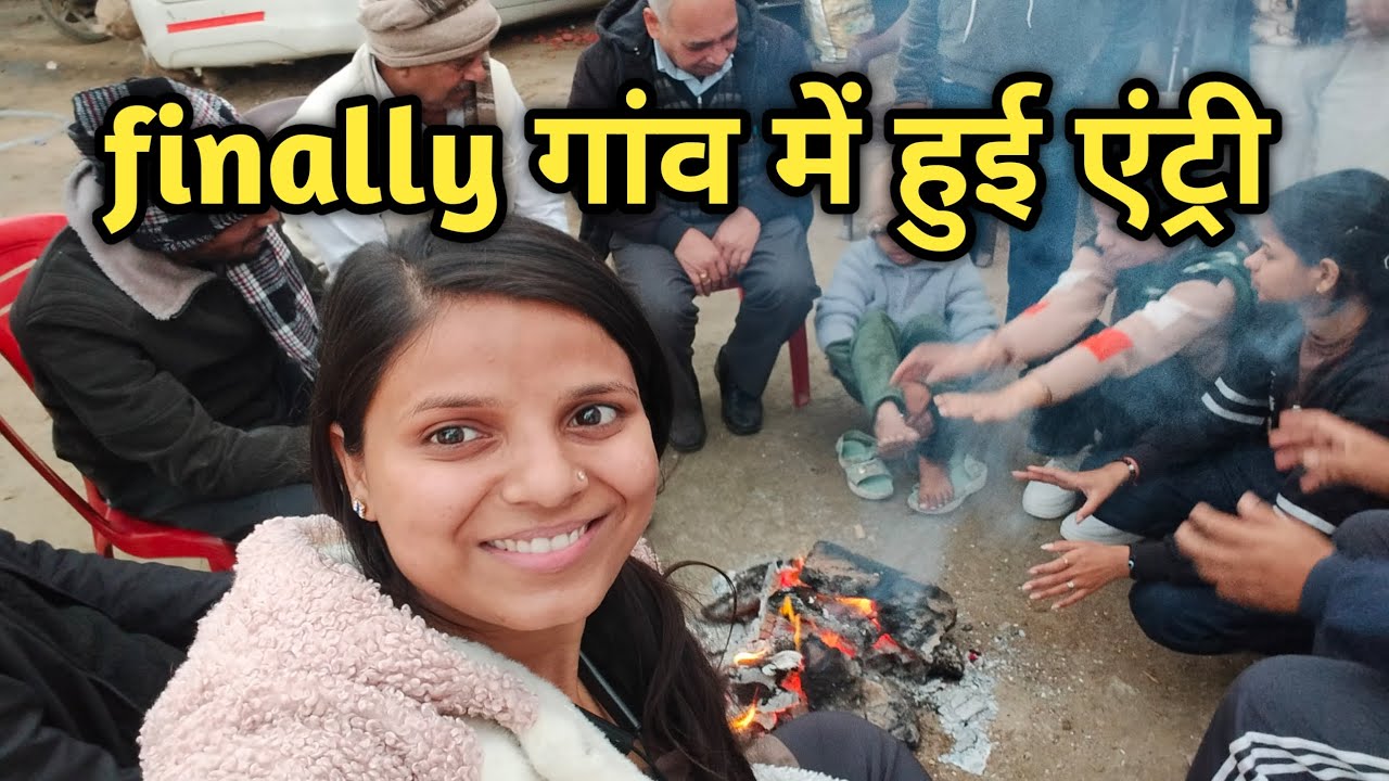 Finally  pahuch gye hum gaon 🥰#gaon #viral #wedding  #trending #shadi #viralvideo 