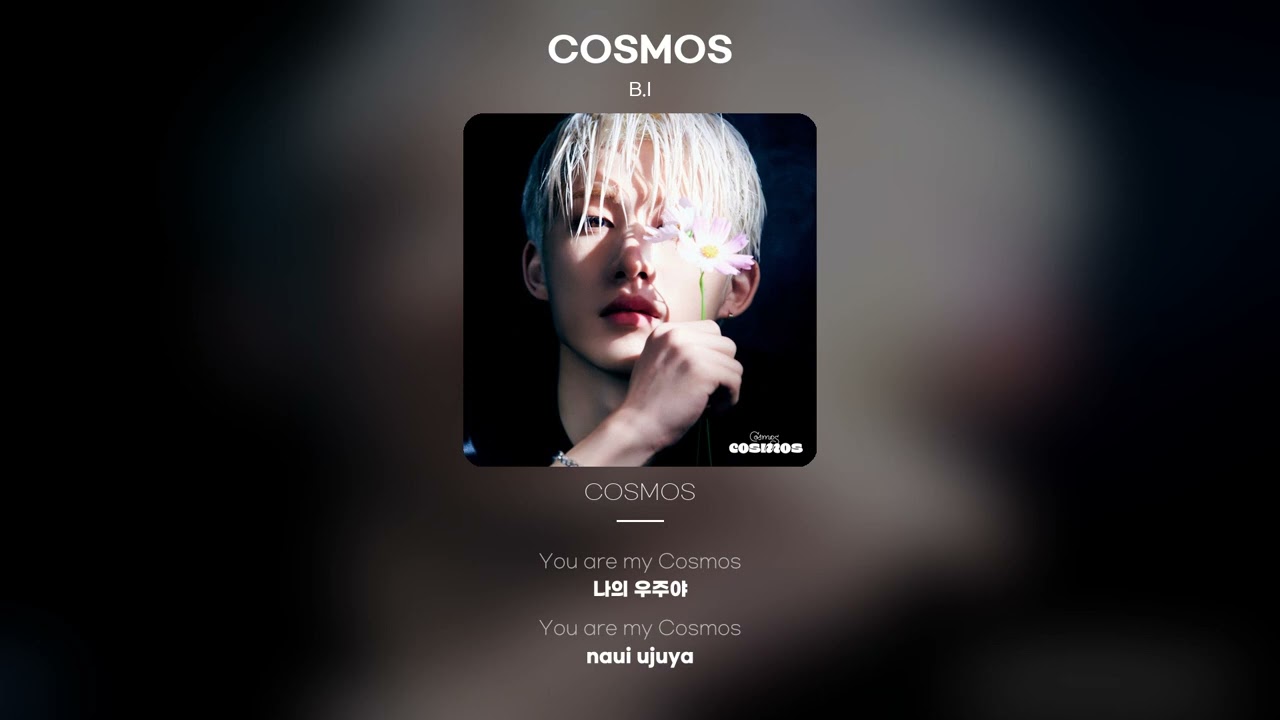 [Lyric Video] B.I - COSMOS