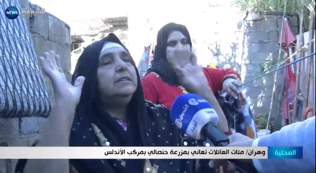 وهران: مئات العائلات تعاني بمزرعة حنصالي بمركب الأندلس