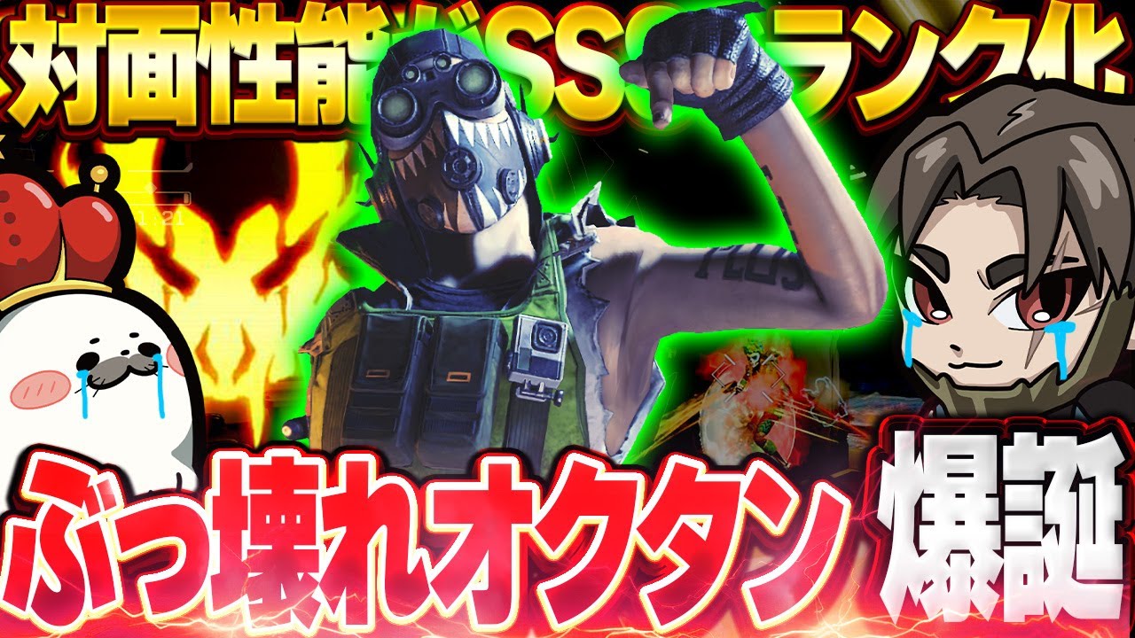 超強化された『オクタン』をソロプレデターランクで使ってみた結果【Apex Legends/PC版ソロプレデター】モザンビーク R-301カービン シーズン27 スプリット2
