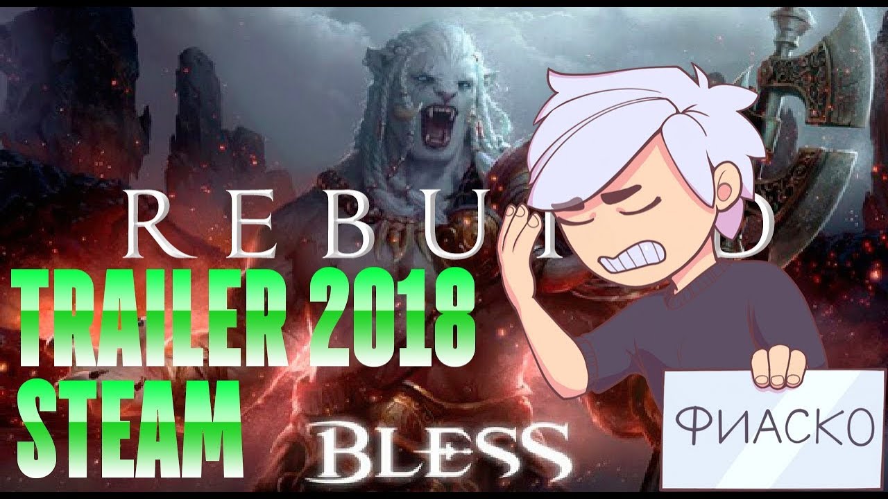 Bless Online - Official Трейлер. Релиз в 2018! - COMEBACK в STEAM!