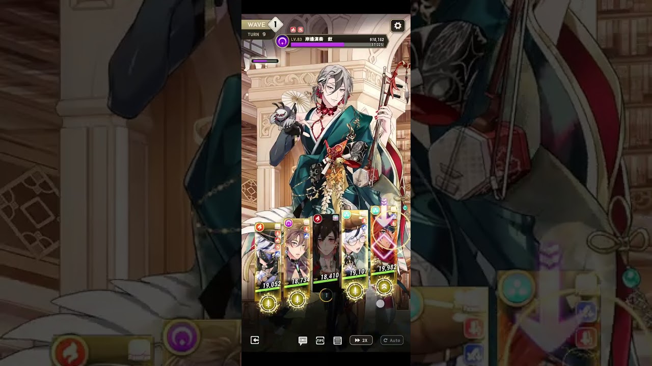 魔法檢定所 第二十三季 檢定60【新世界狂歡/NU: Carnival/カーニ】(剛好21回合)
