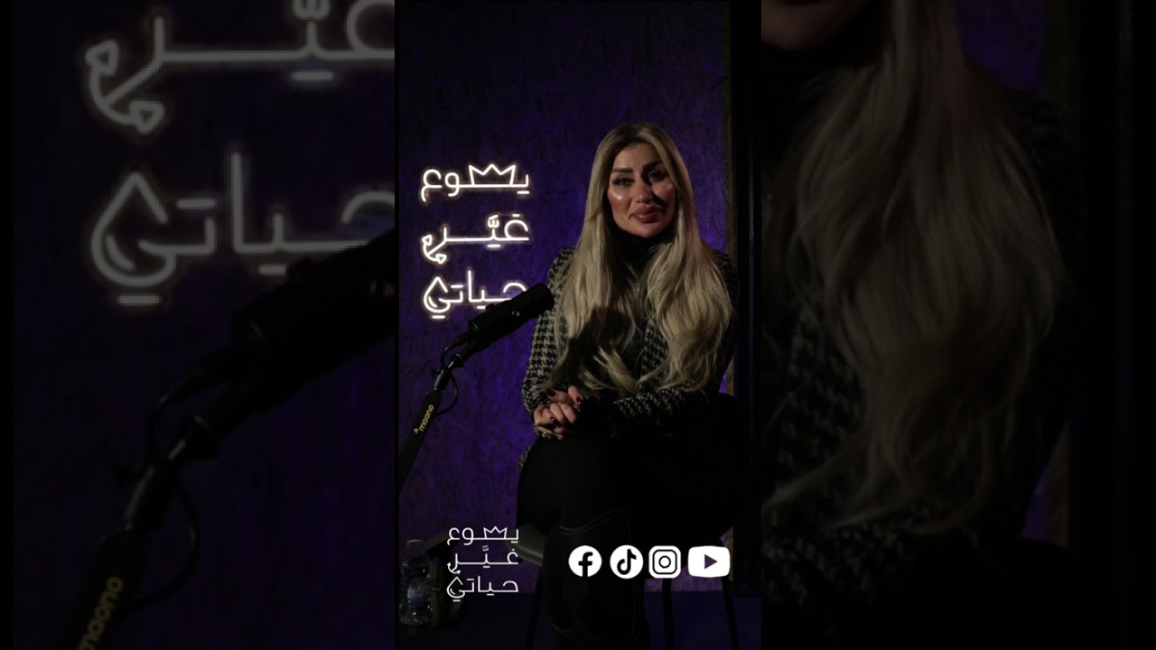 سيلفيا بشارة