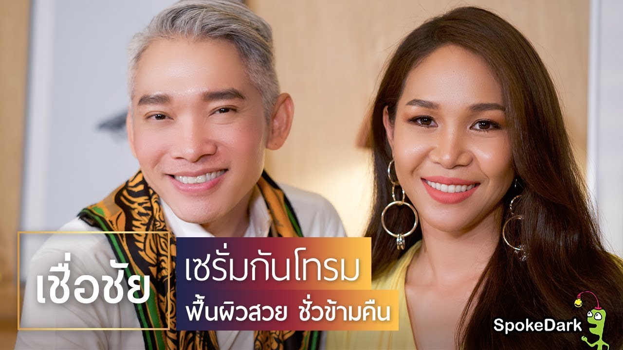 เซรั่มรีเช็ตผิวข้ามคืน บอกลาหน้าเหนื่อยกับ Immortelle Reset Oil-in-Serum และ ปุ๊กกี้ ปวีณ์นุช