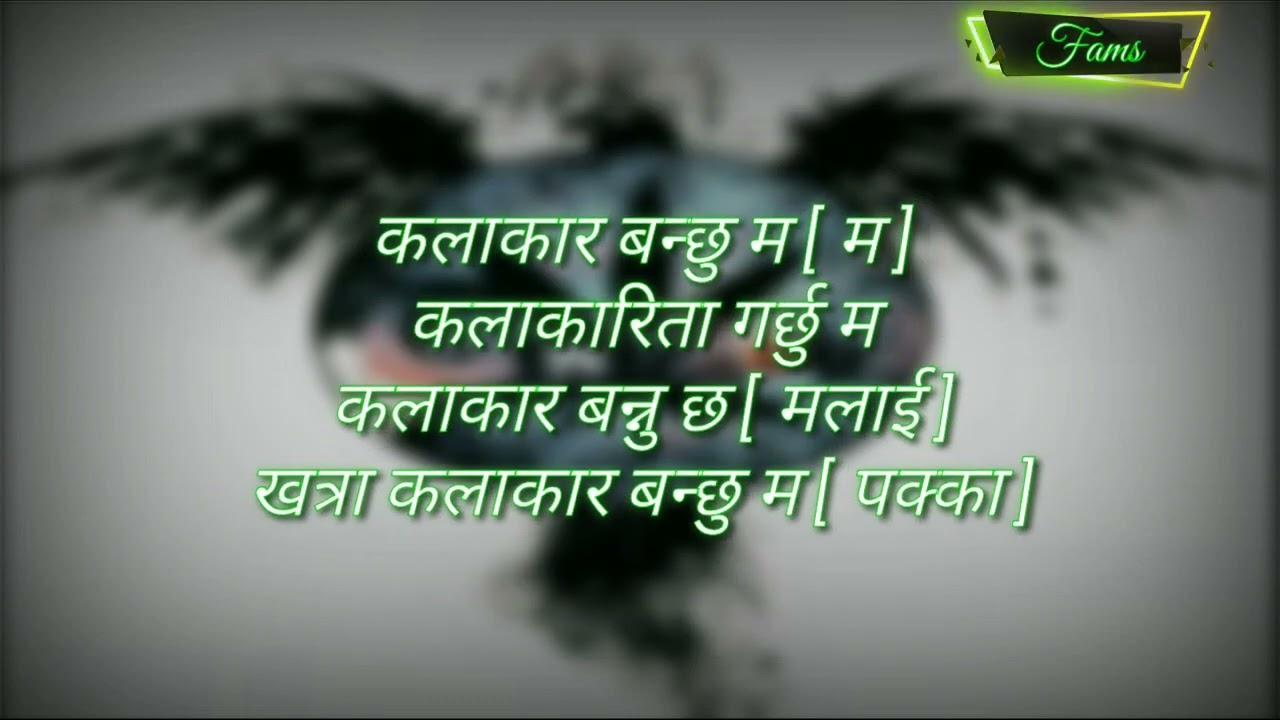 G BOB || KALAKAR LYRICS || G BOB NEW RAP LYRICS || @SOLOSUMITVLOGS