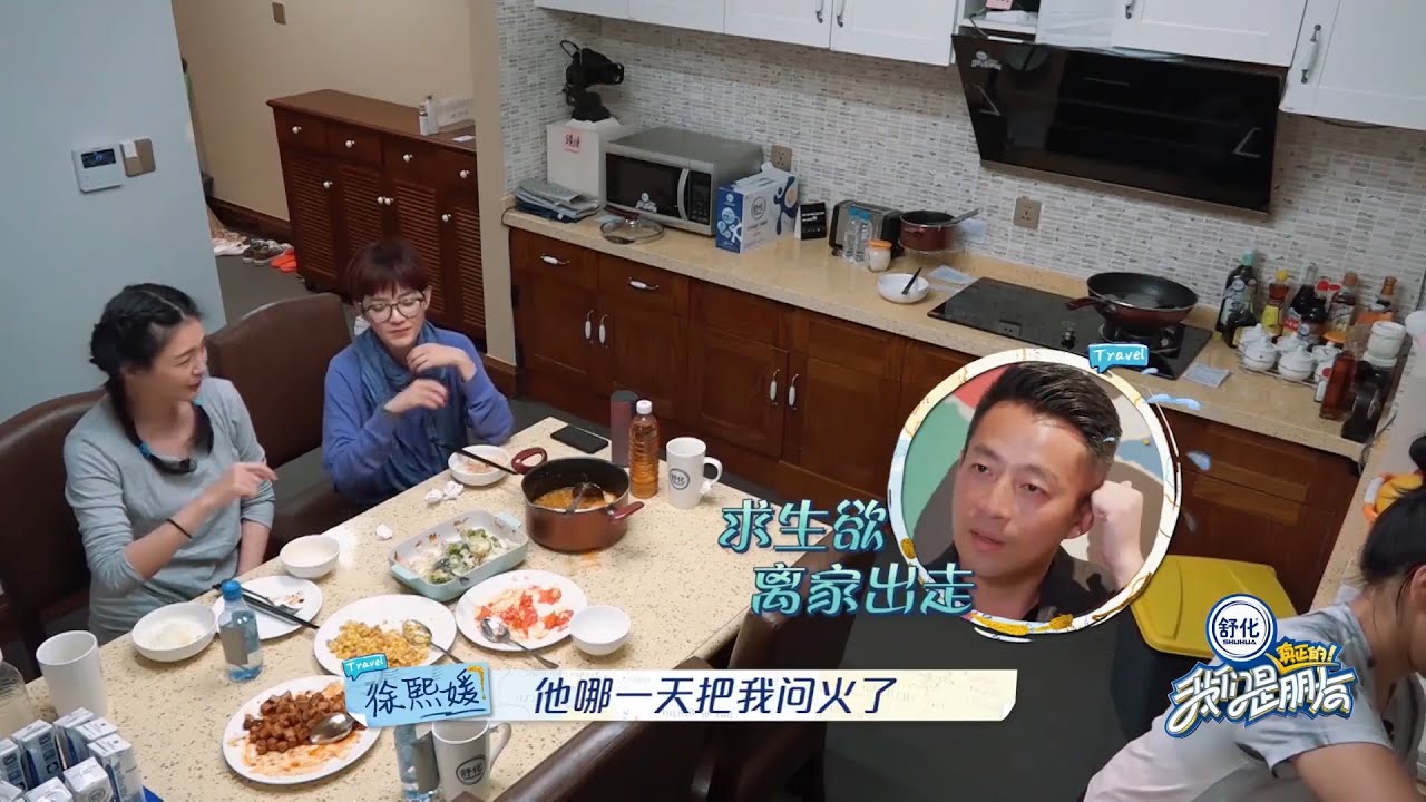 大S减肥瘦到39kg，汪小菲以为她生病了 | 我们是真正的朋友