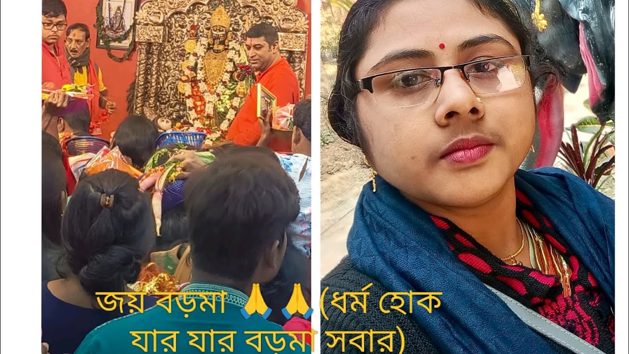 নৈহাটি জাগ্রত মা বড়মার দর্শন, ও পূজা দেবার পদ্ধতি,
