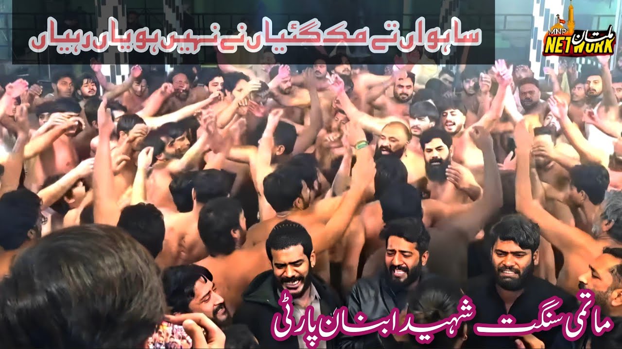 Sahwaan Ty Muk Gaiyaan Ny | Matmi Sangat | Shaheed Abnan Party | 26 Rajab 2026