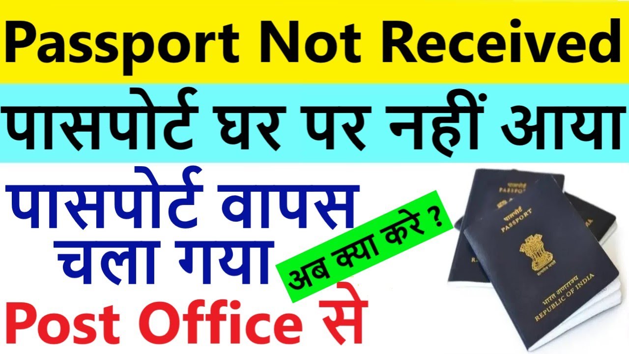 passport return from post office : passport returned undelivered