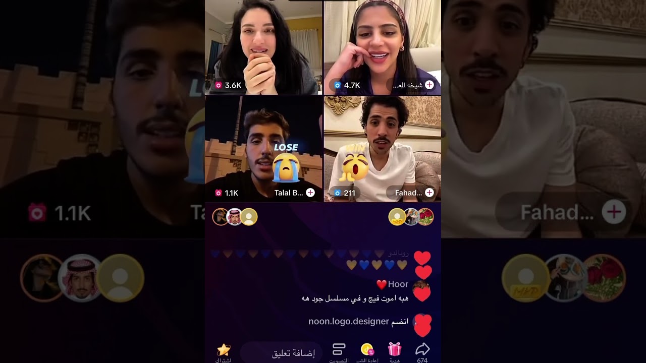 تيك توك:هبه الدري وطلال وفهد وشيخه واحكام شيخه على طلال