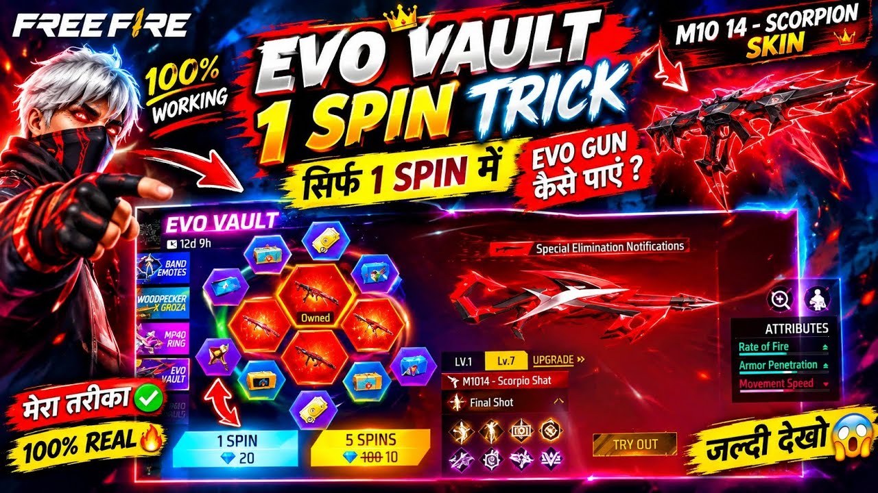 😱🎯1 SPIN TRICK EVO KESE NIKALE KAM DIAMOND 💎 ME