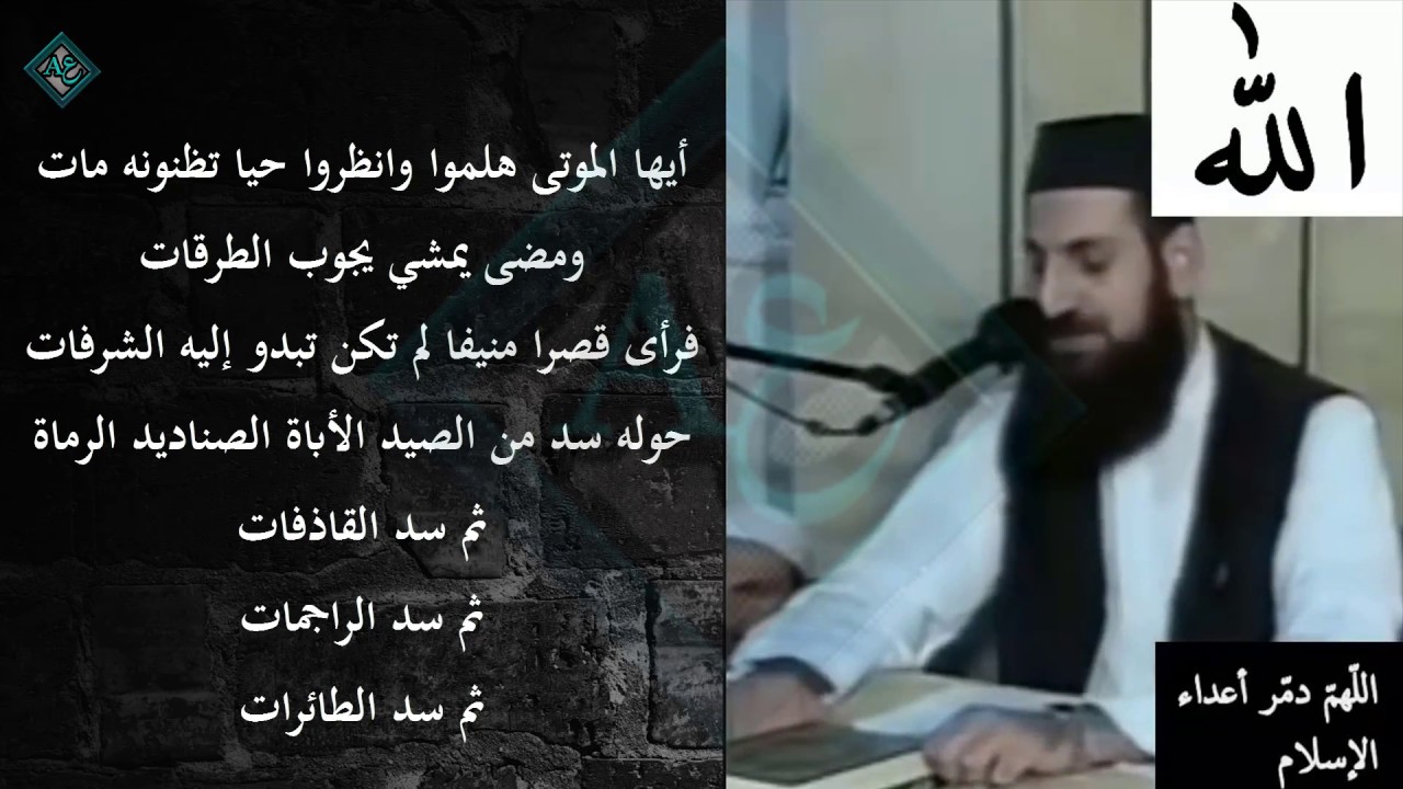 شت بي يوما خيالي | صوت وصورة بدون موسيقى مع الكلمات