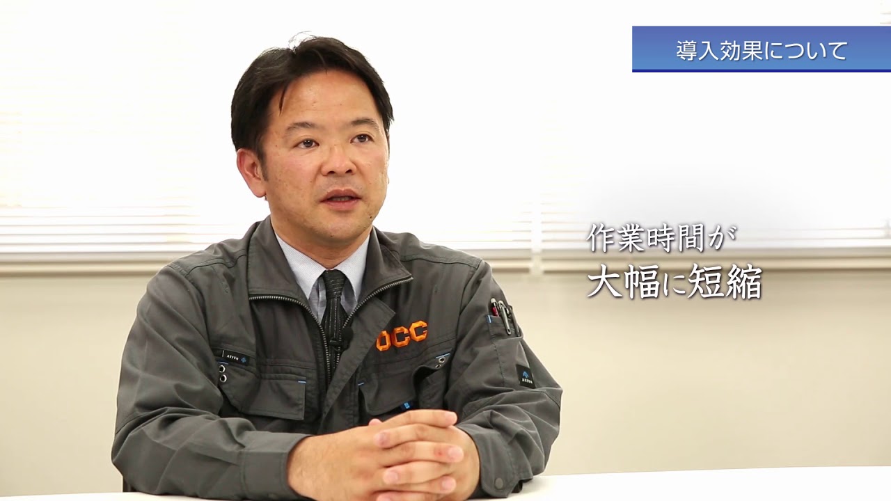 株式会社OCC様｜製品導入事例｜封入封かん機