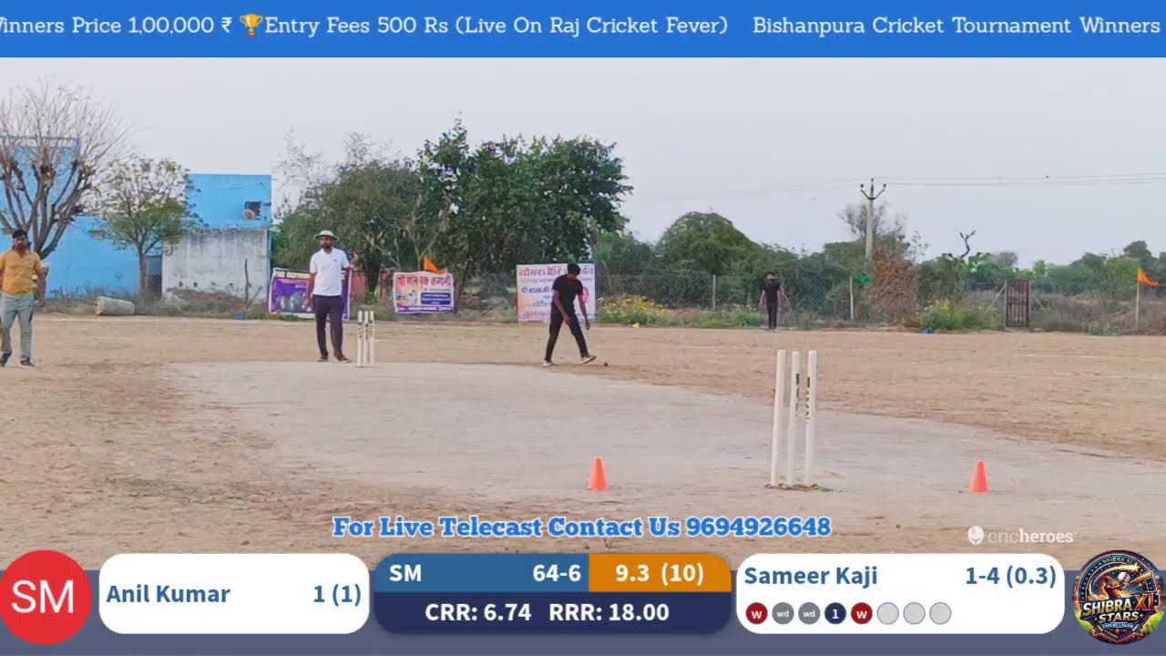 बिशनपुरा 9+2  क्रिकेट प्रतियोगिता 2026 मैच मैनाना इस्लामपुर बनाम मैनाना रिंकू कंकड़ेऊ आकाश सोहेल