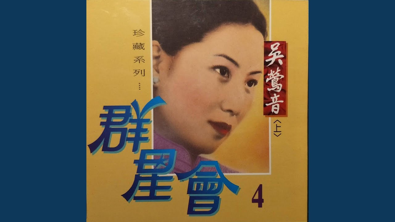 我有一段情