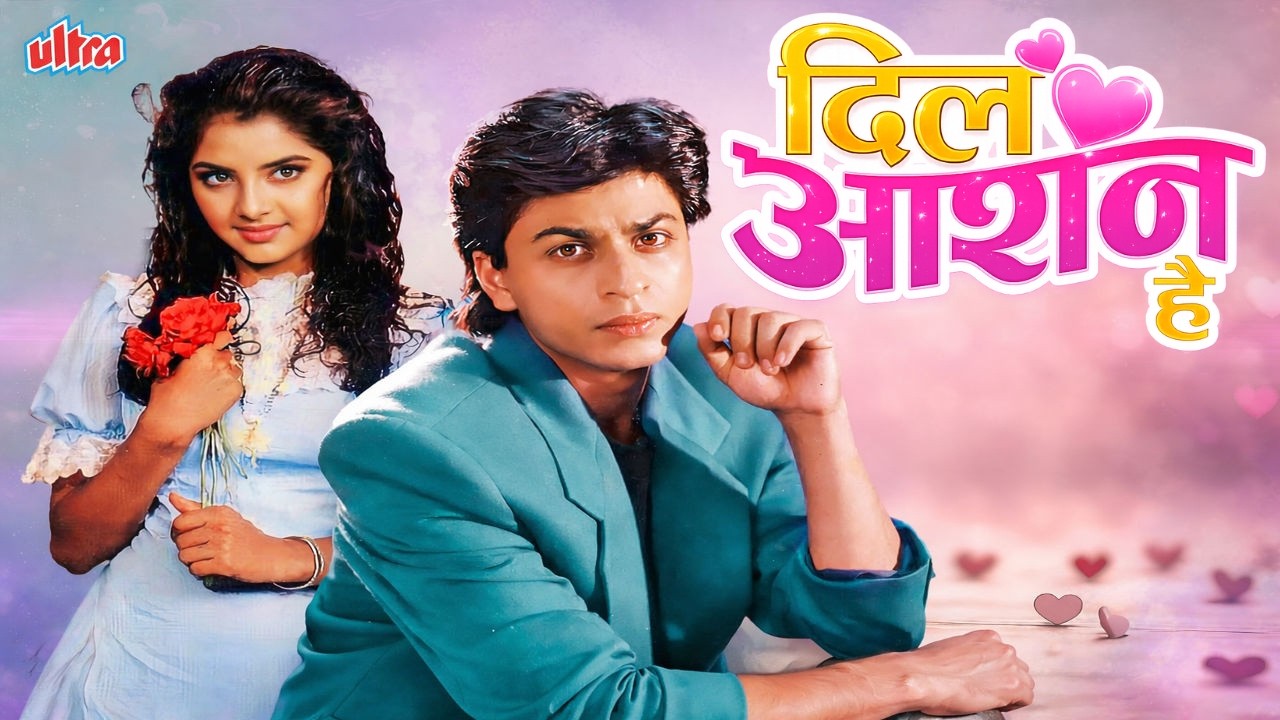 Dil Aashna Hai Full Movie | Shahrukh Khan, Divya Bharti | 90s Bollywood Classic Romantic Drama