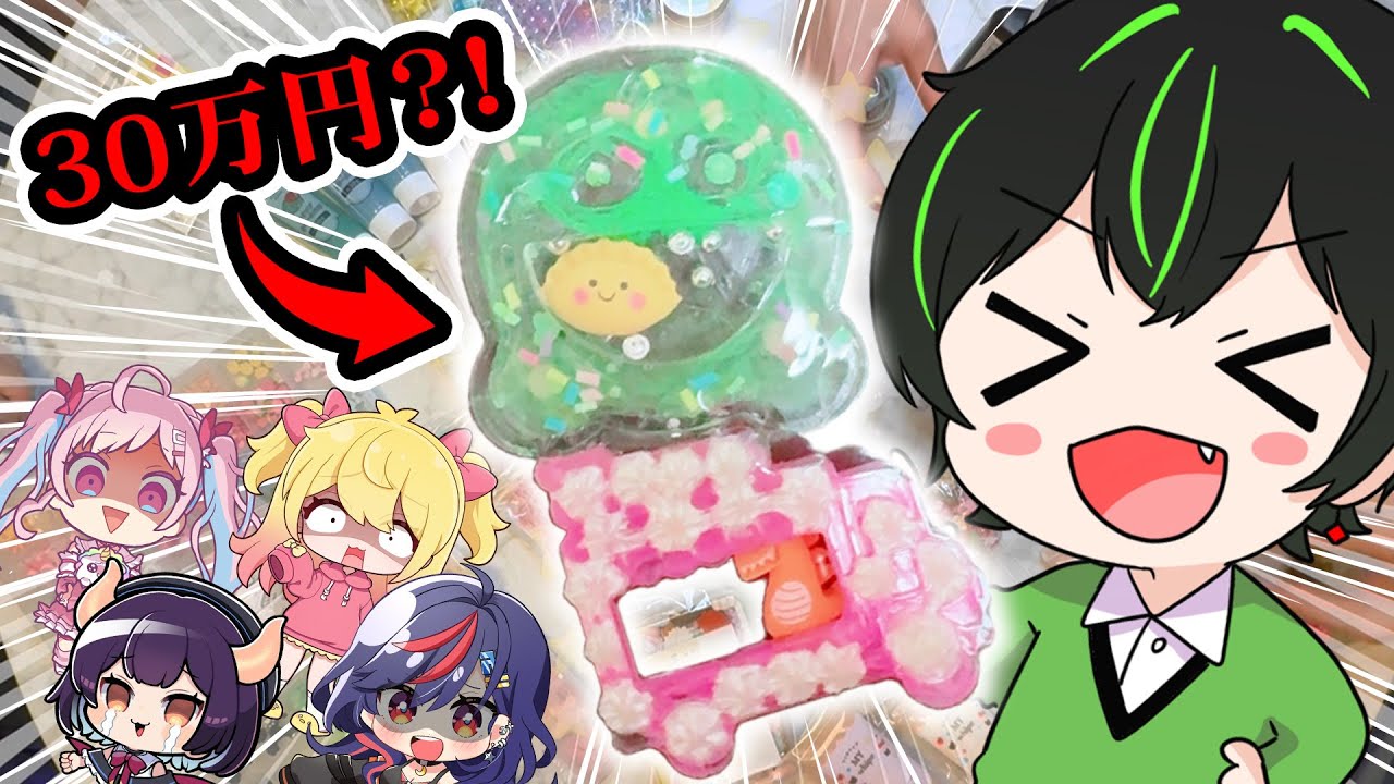 かわいいホイップデコを作ろう～のはずだったんだが・・？！？！？！【まんじちゃん。/P丸様。/のんちぃ/コマチャン/のすけ】