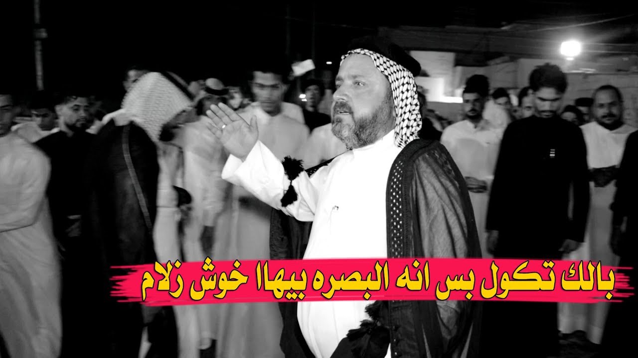 شوف الكارثه الصارت في ميدان القبله /  ابو سعد العكبي افرح حسن الكعبي