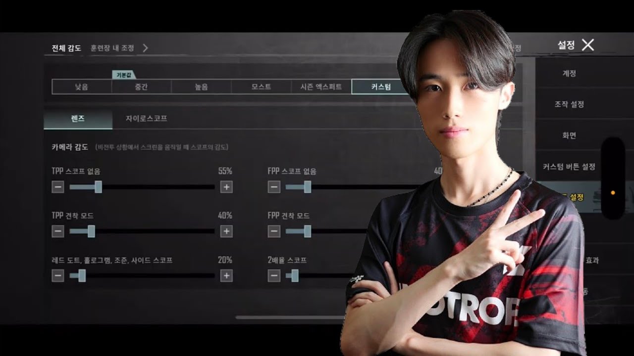 FINALE | REVEALED HIS SENSITIVITY | UPDATE 3.8 | 5 FINGER | 2025 | BGMI/PUBG