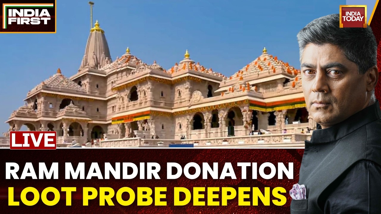 LIVE: Ram Mandir Donation Scam Probe Grows | SIT Flags Lapses | CBI Probe Next? | India First