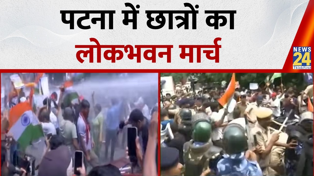 Patna Student Protest: Students' March to the Chief Minister's Residence, Police Deployed with Ba...