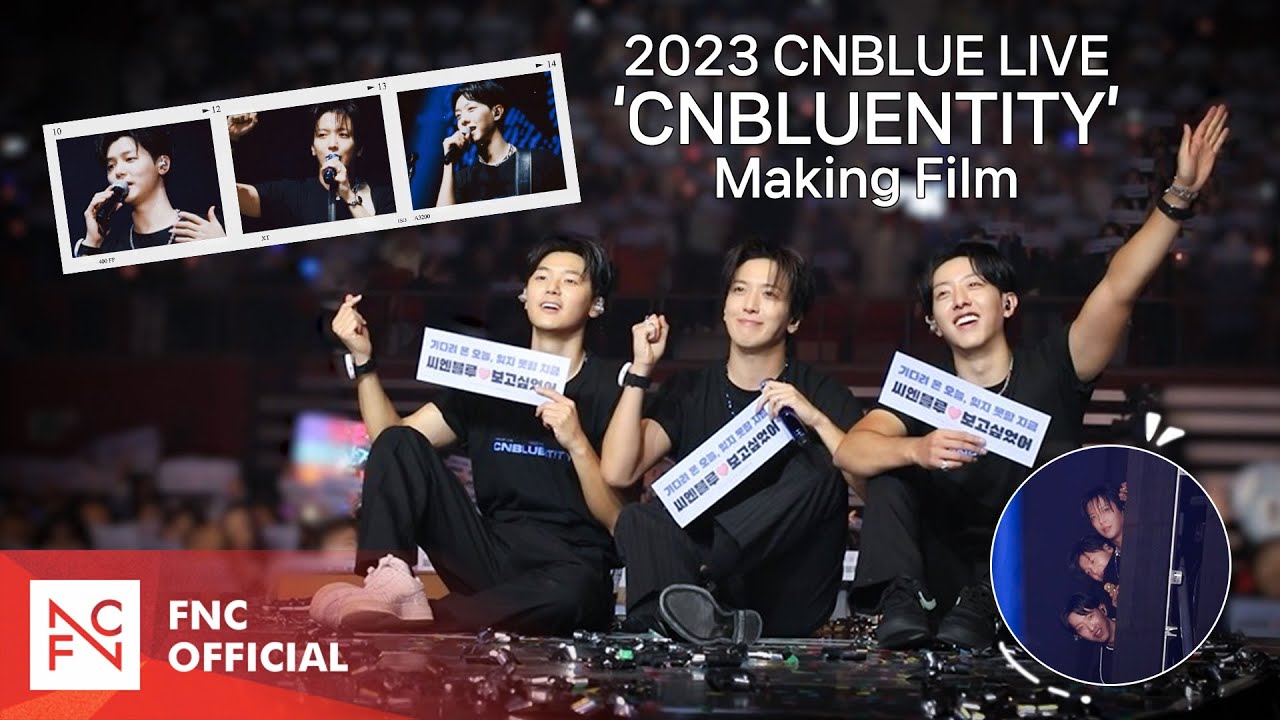 2023 CNBLUE LIVE 'CNBLUENTITY' Making Film