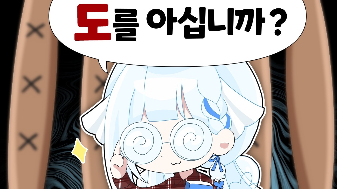 [설맞이] 