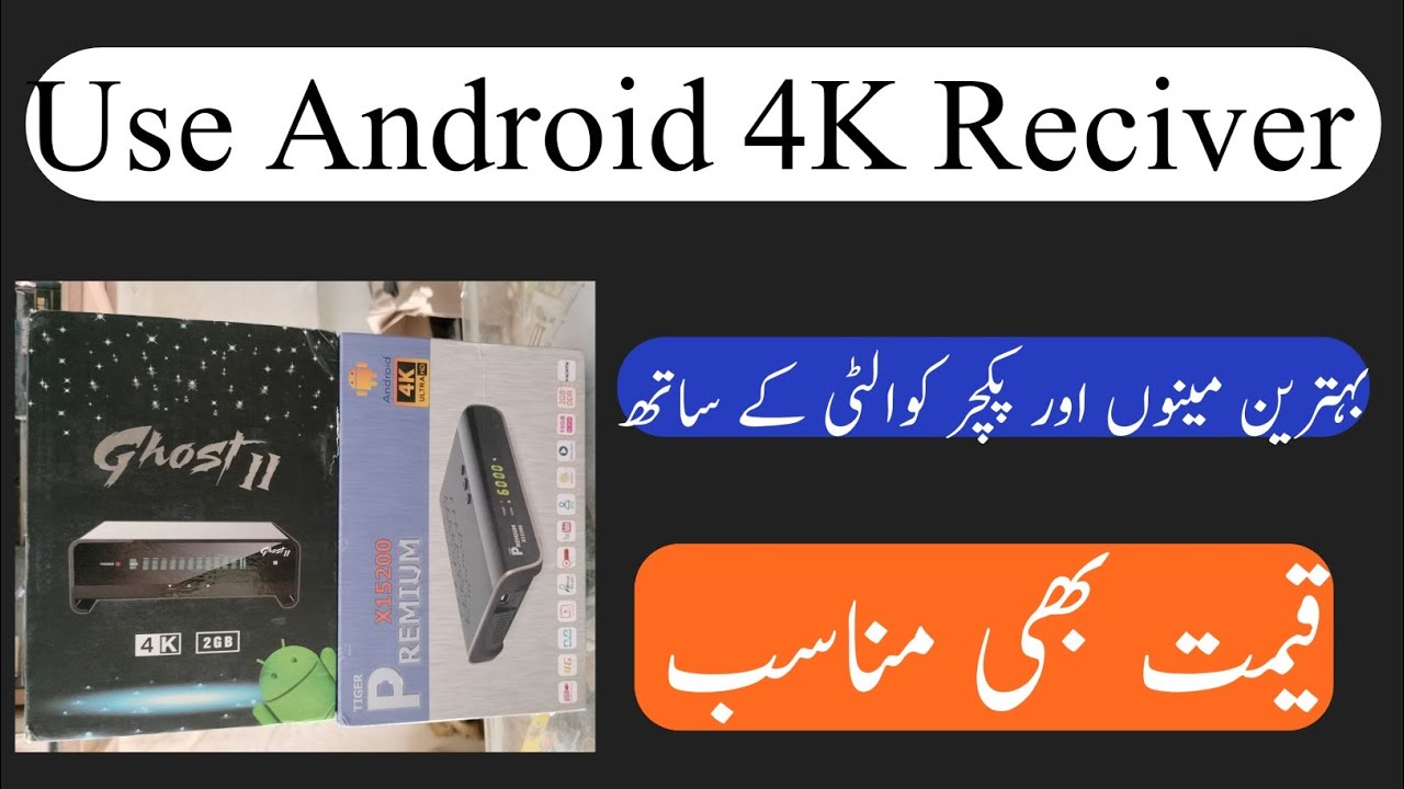 Use Android 4K Reciver Available With Best Price Ghost 2 & Premium X15200