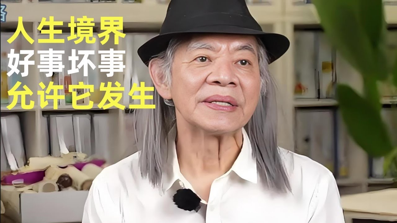 人生最高境界：允许一切发生，心越柔软越有力量！