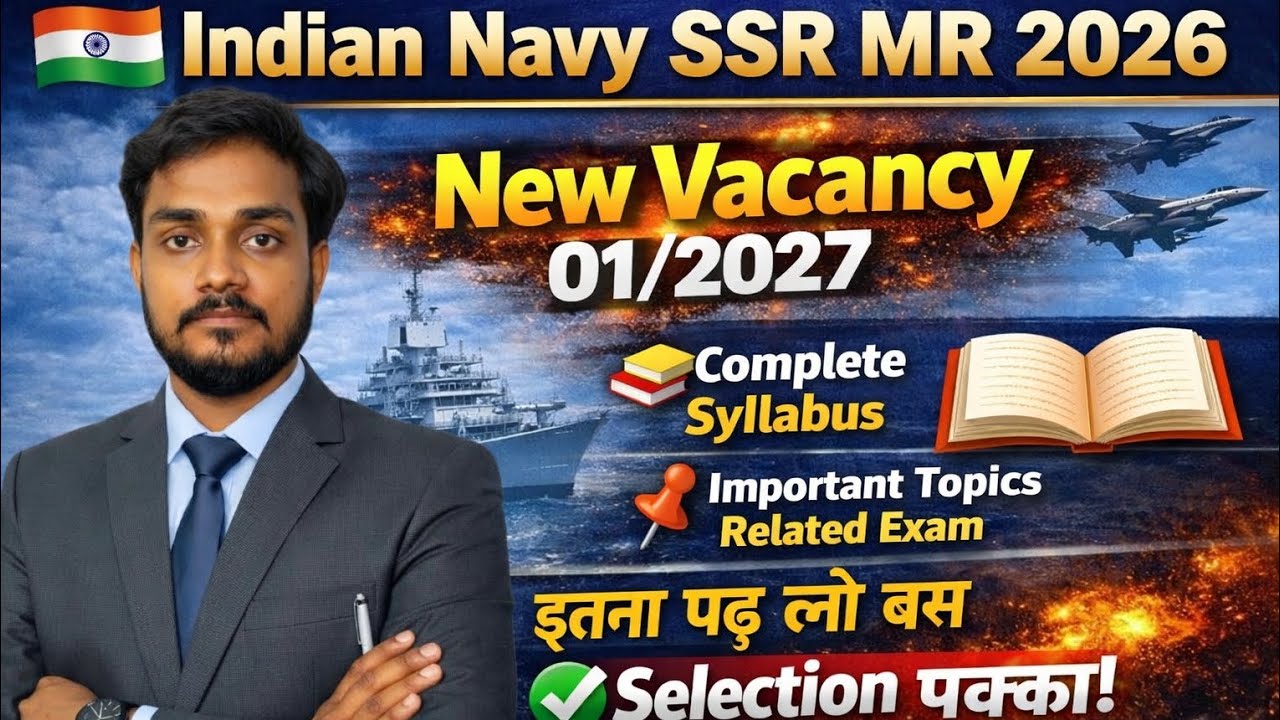 Indian Navy SSR MR 01/2027 Batch Imp. Syllabus Only Imp. Topic ✅ Navy SSR MR 2026 Important Topics
