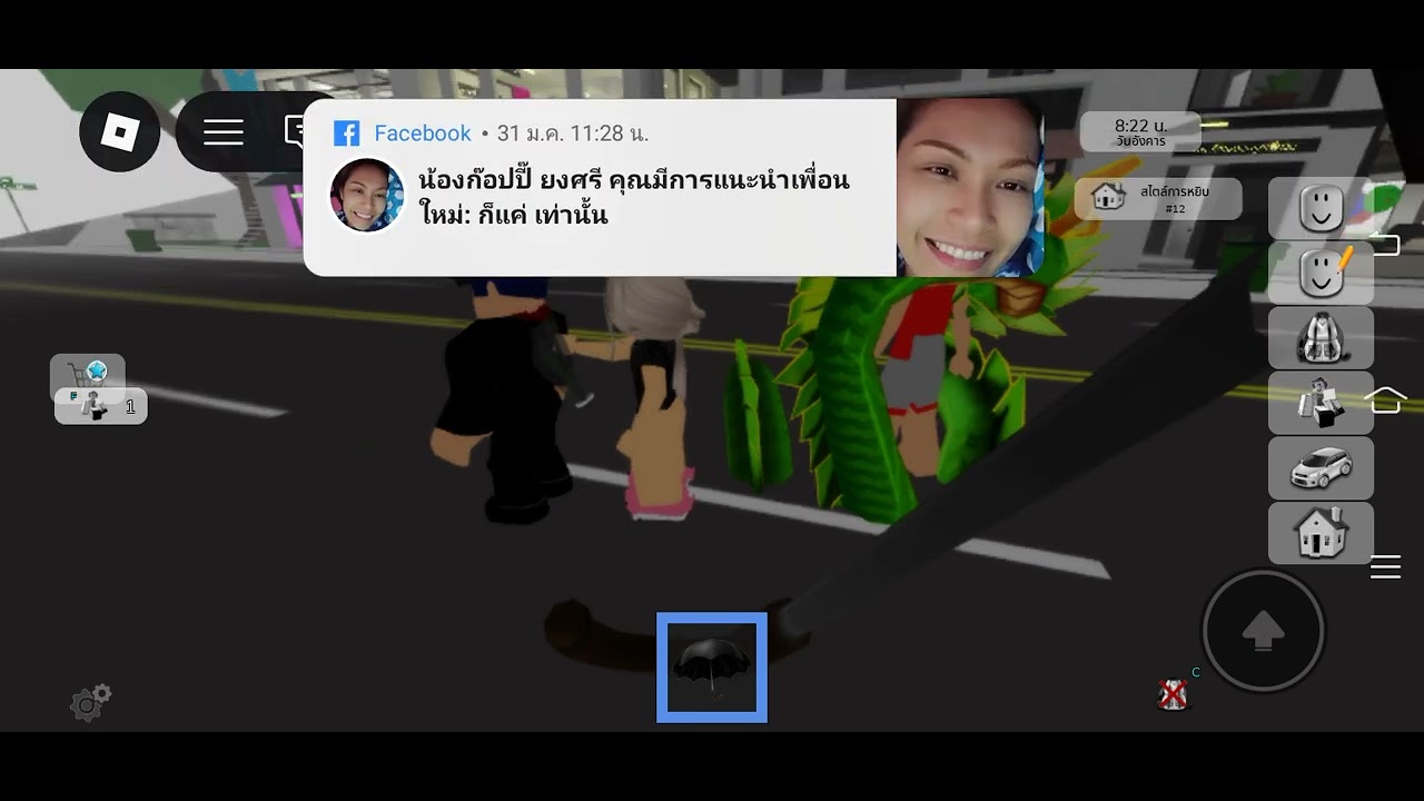 31 มกราคม ค.ศ. 2026
