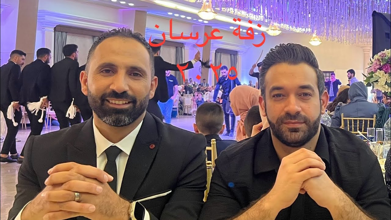 زفة عرسان ٢٠٢٥ هشام يونس🎤عزف عمر الحاج🎹🎼 مجوز نار دبكات لبد ٢٠٢٥ تسجيل ستديو عمر الحاج dabke mijwez