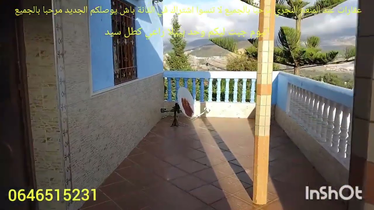 بيلا رايعة مفججة ومطلة على سيد المساحة 1000ميتر وتفاصيل في البديوا 0646515231نواحي خميس انجرة 