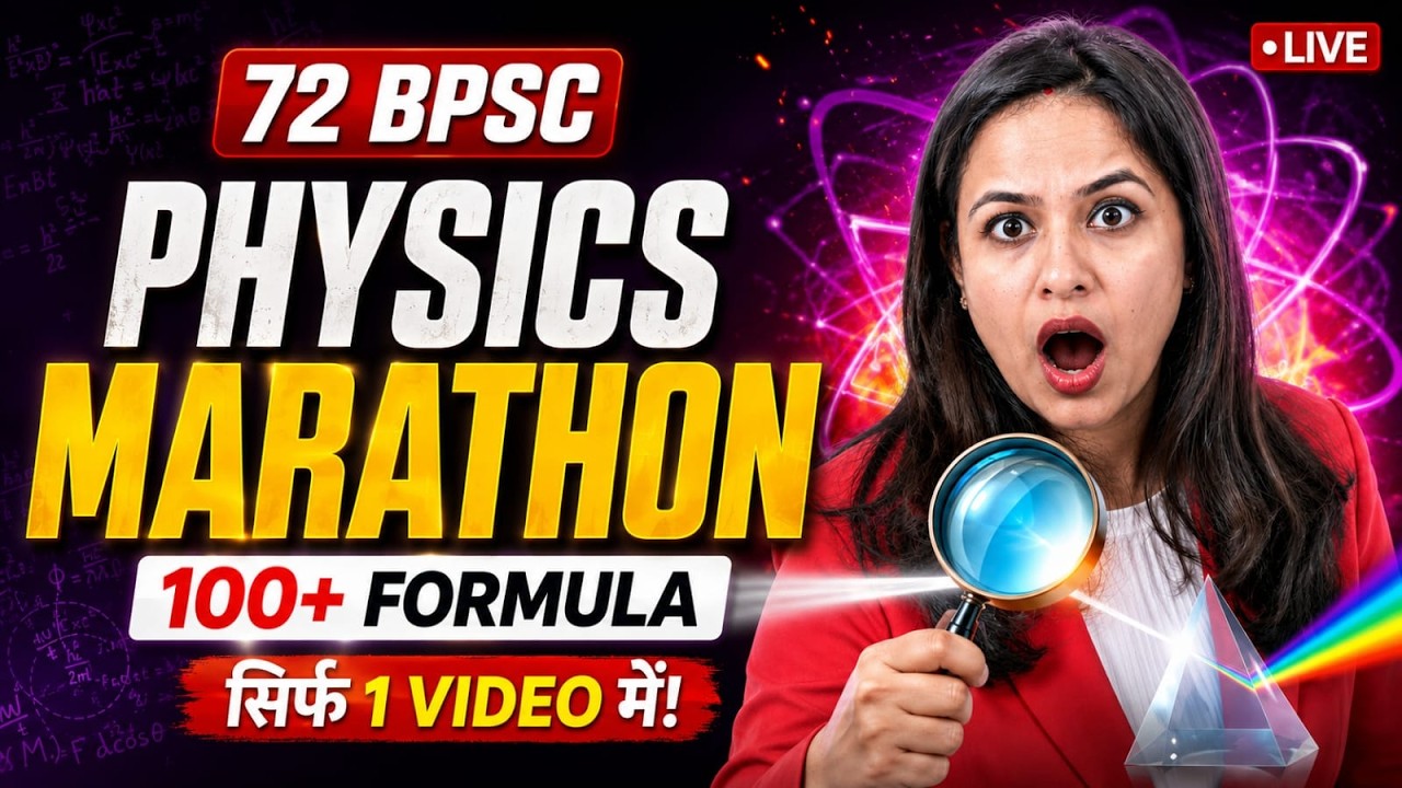 72nd BPSC Prelims 2026 | Science Marathon by Dr. Aakriti Raj | 72nd BPSC Strategy for Science 2026