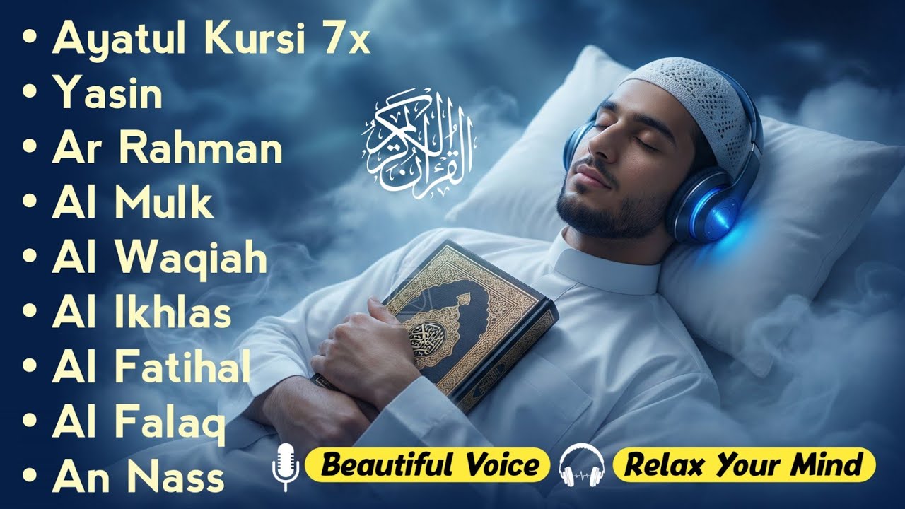 Soothing Quran for Deep Sleep | Fatiha, Ayatul Kursi, Rahman, Al-Mulk, Yasin, Al-Waqiah - Alaa Aqel
