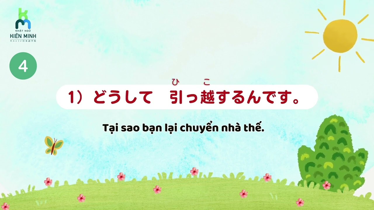 Luyện Nghe Giao Tiếp | Phản xạ Hội Thoại - Renshuu B N4 | Bài 26 | Minna no Nihongo みんなの日本語 第26課 練習B