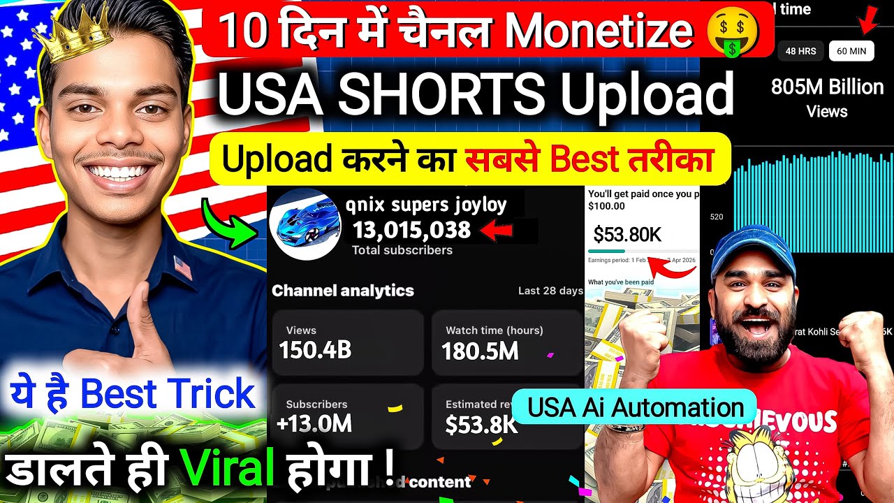 👉 ऐसे USA VIDEO UPLOAD करो Video डालते ही होगा VIRAL || USA Ai || USA Video Kaise Upload Kare 2026