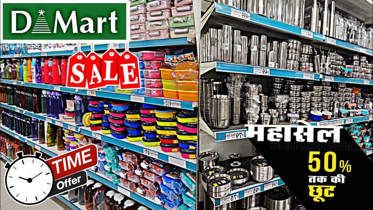 D MART SPAR /Cheapest price Clearance sale!! Under ₹75/offers upto 81% off kitchen steel household