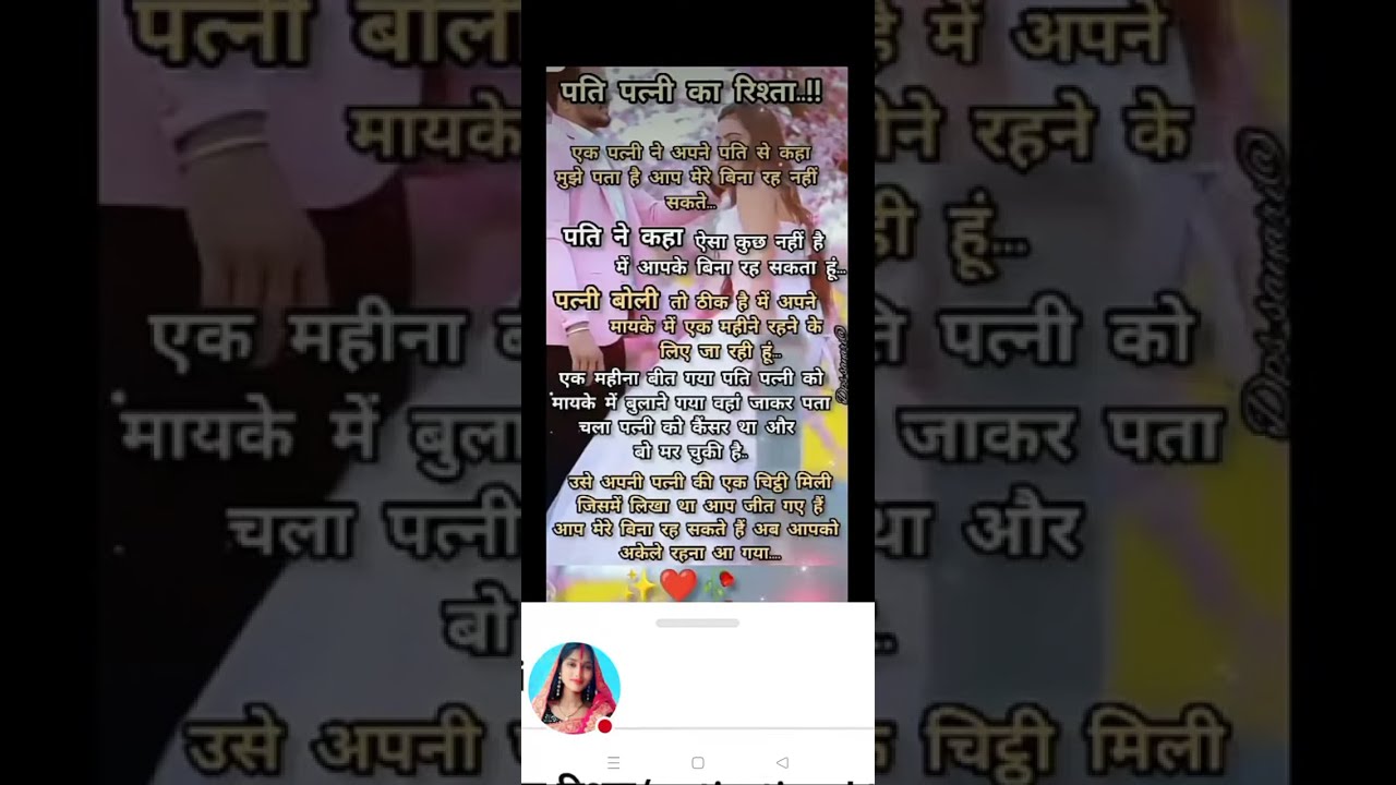 #Chhotishort1 लाइव है!
