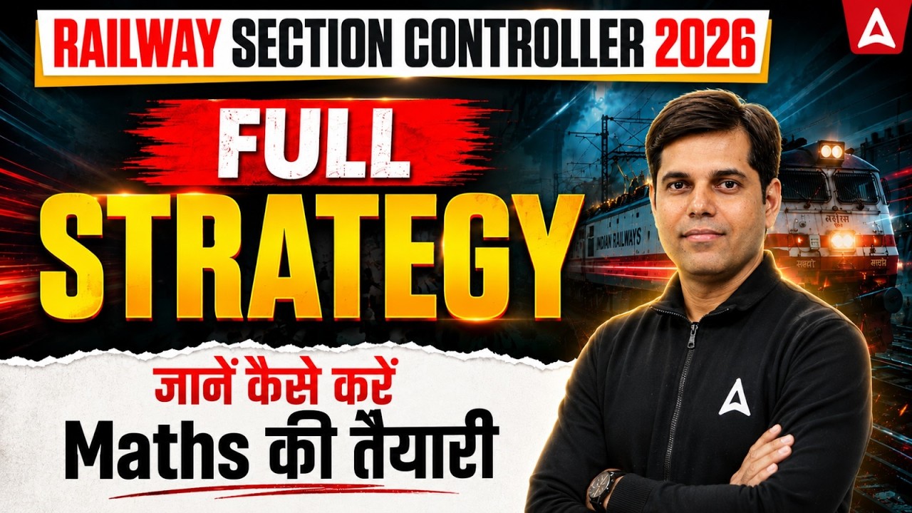 RRB Section Controller Maths Syllabus 2026 | Section Controller Maths Weightage | By Ashish Sir
