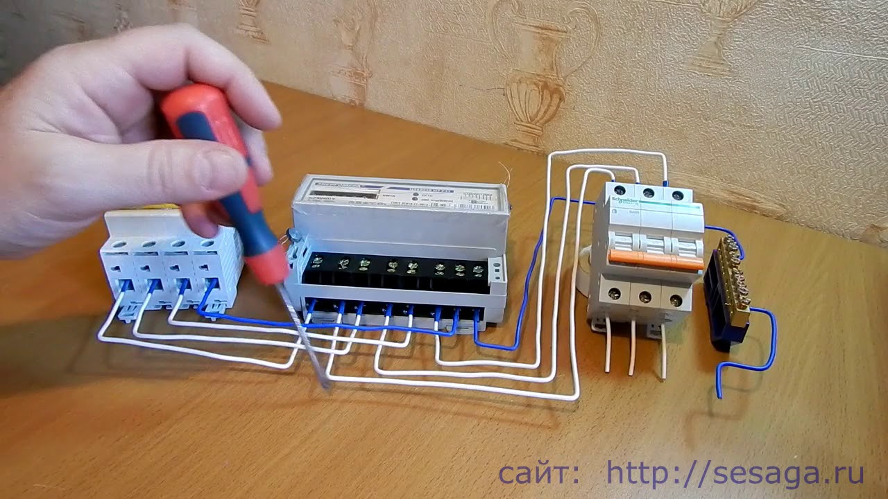 Подключение трехфазного счетчика