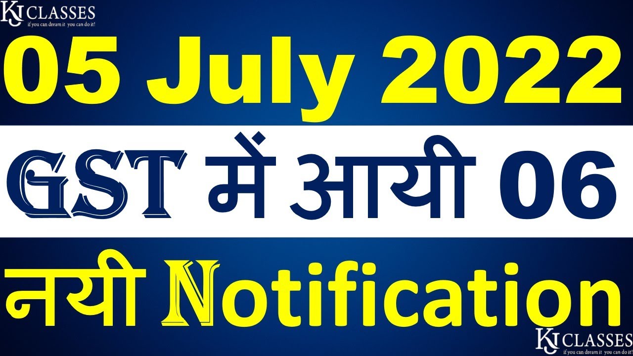 05 July 2022 - GST में आयी 06 नयी  Notification || CA KAPIL JAIN || LATEST GST Notification