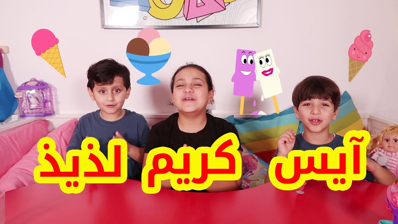 ماذا يفعل جاد و إياد في غرفة جنى  ؟؟؟